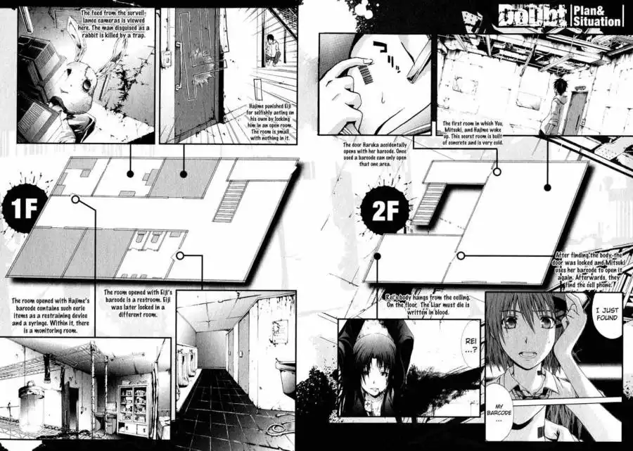 Doubt (TONOGAI Yoshiki) Chapter 4 39